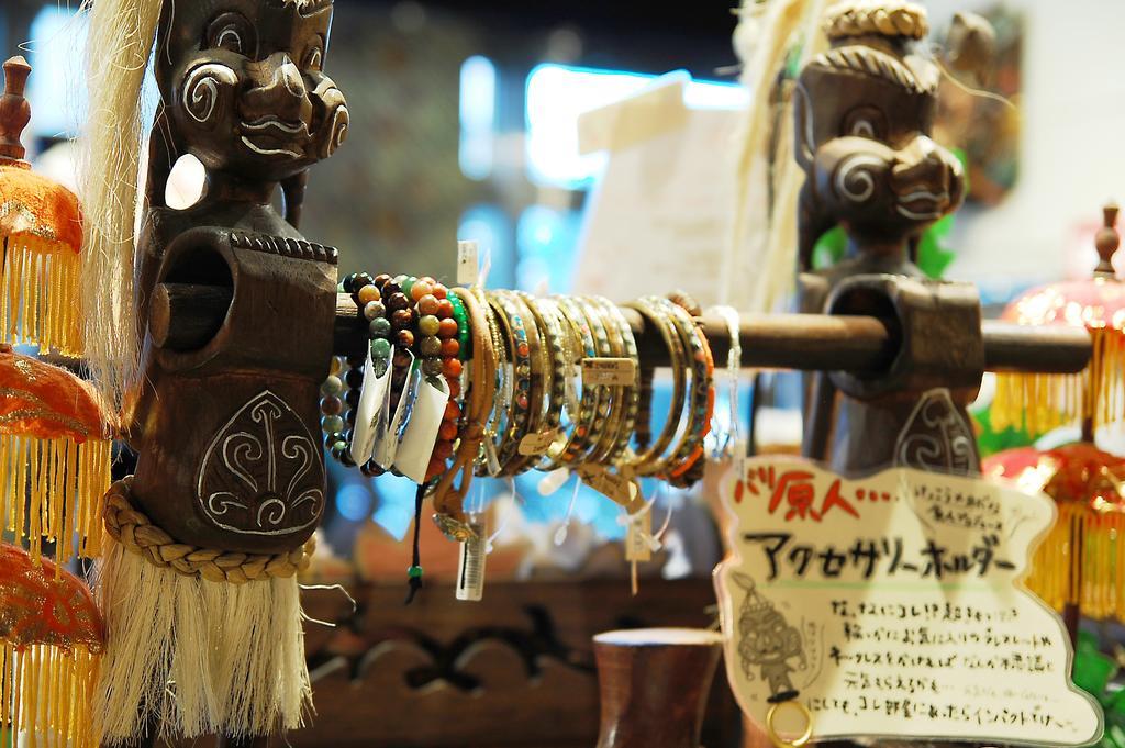 Balian Chiba-chuo (adults Only) 千叶