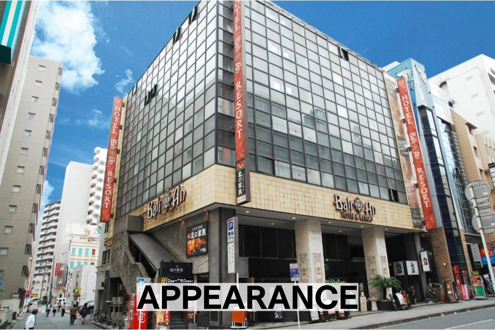 โรงแรมบาเลียน รีสอร์ต ชุโอะ - สำหรับผู้ใหญ่เท่านั้น ชิบะ